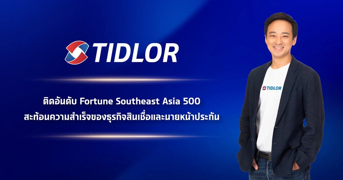 TIDLOR Enters Fortune Southeast Asia 500