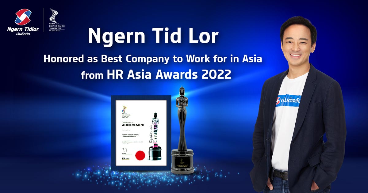 Ngern Tid Lor Honored As Best Company To Work For In Asia From HR Asia ...