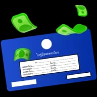 icon รับเล่มคืนไว ส่งให้ถึงบ้าน