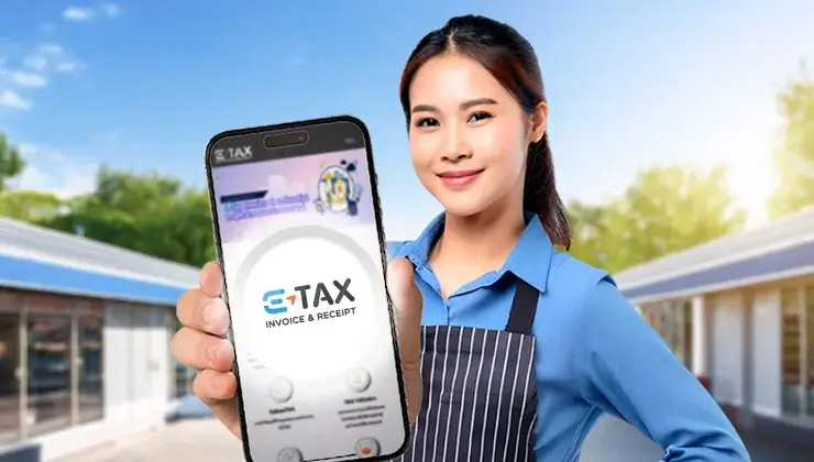 รวมร้านค้าออก E-Tax Invoice & E-Receipt ลดหย่อนภาษีได้