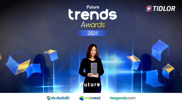 แม่ทัพใหญ่ธุรกิจนายหน้าประกัน คว้ารางวัลจากเวที Future Trends Awards 2025