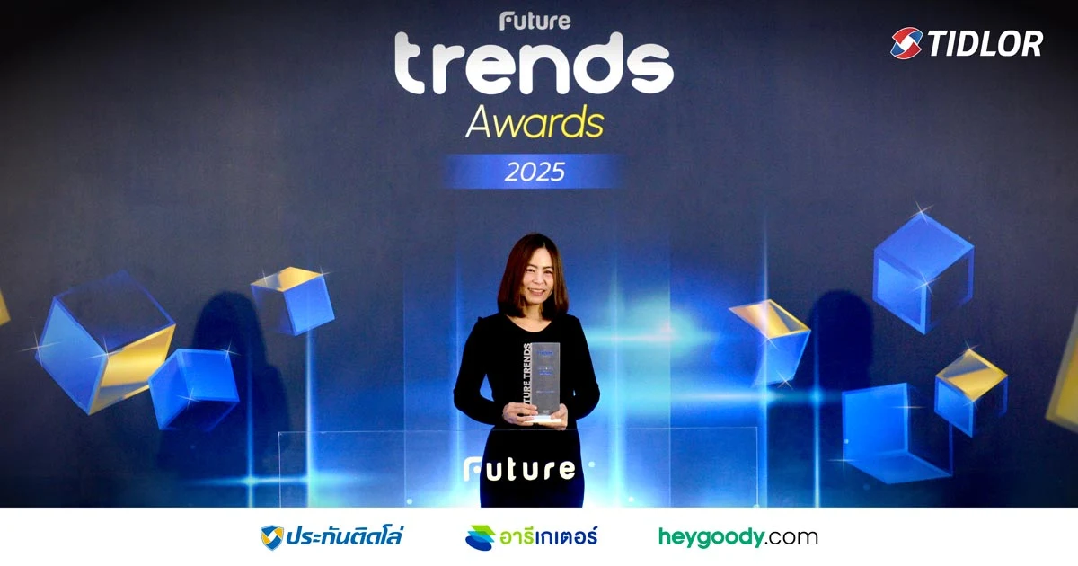 แม่ทัพใหญ่ธุรกิจนายหน้าประกัน คว้ารางวัลจากเวที Future Trends Awards 2025