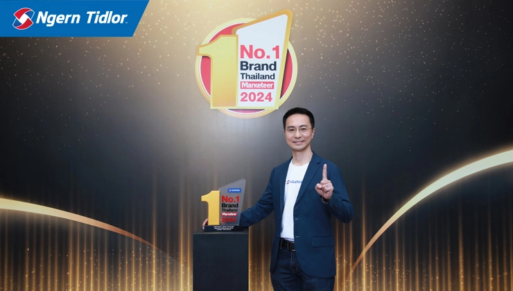 Ngern Tidlor Wins Marketeer No.1 Brand Thailand Award 2024