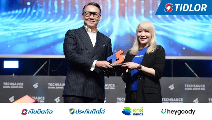 TIDLOR คว้ารางวัล Techsauce Awards 2024 ผู้นำนวัตกรรมการเงิน-นายหน้าประกัน